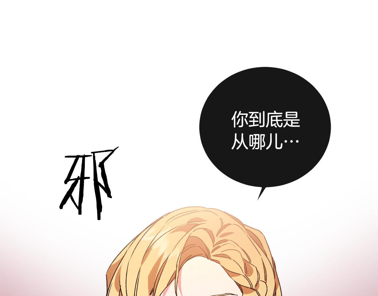 第36话 逢场作戏42