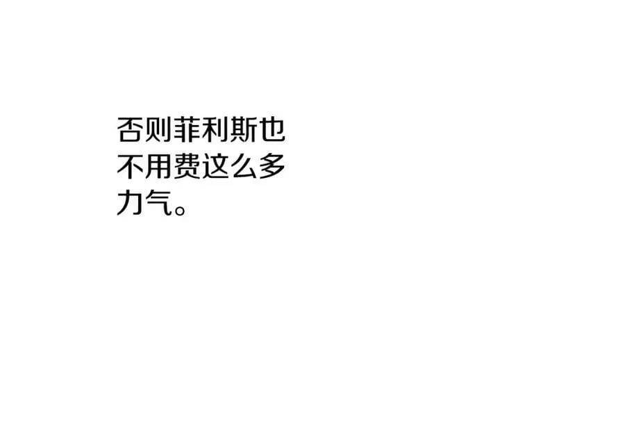 第124话 甘当诱饵99