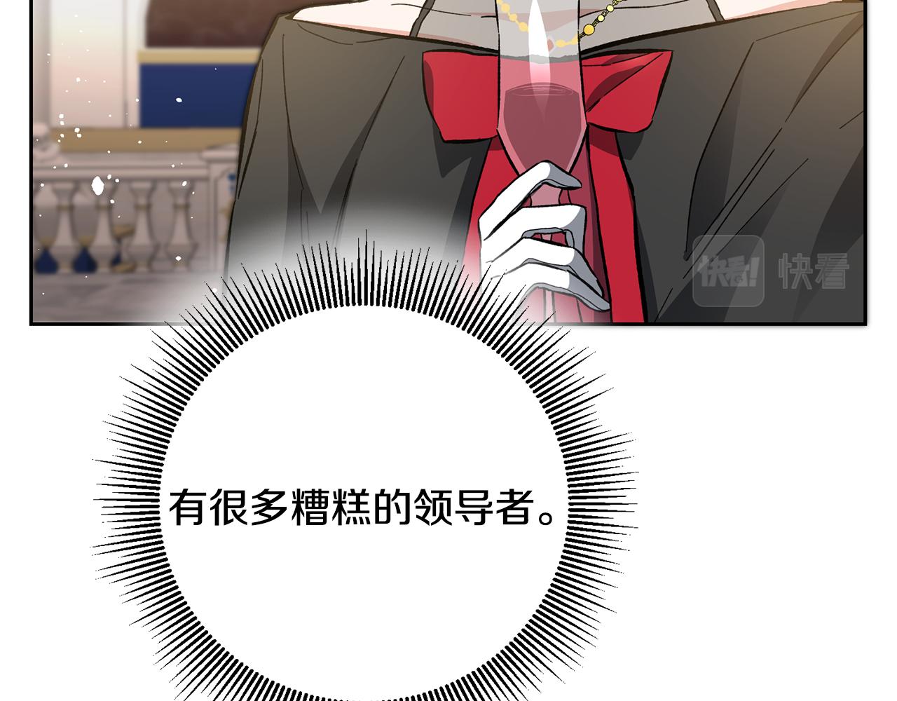 第51话 新年舞会211