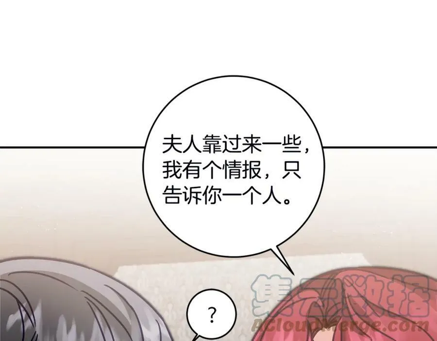 第107话 选拔大赛68