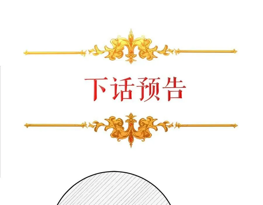 第146话 反贼的执念157