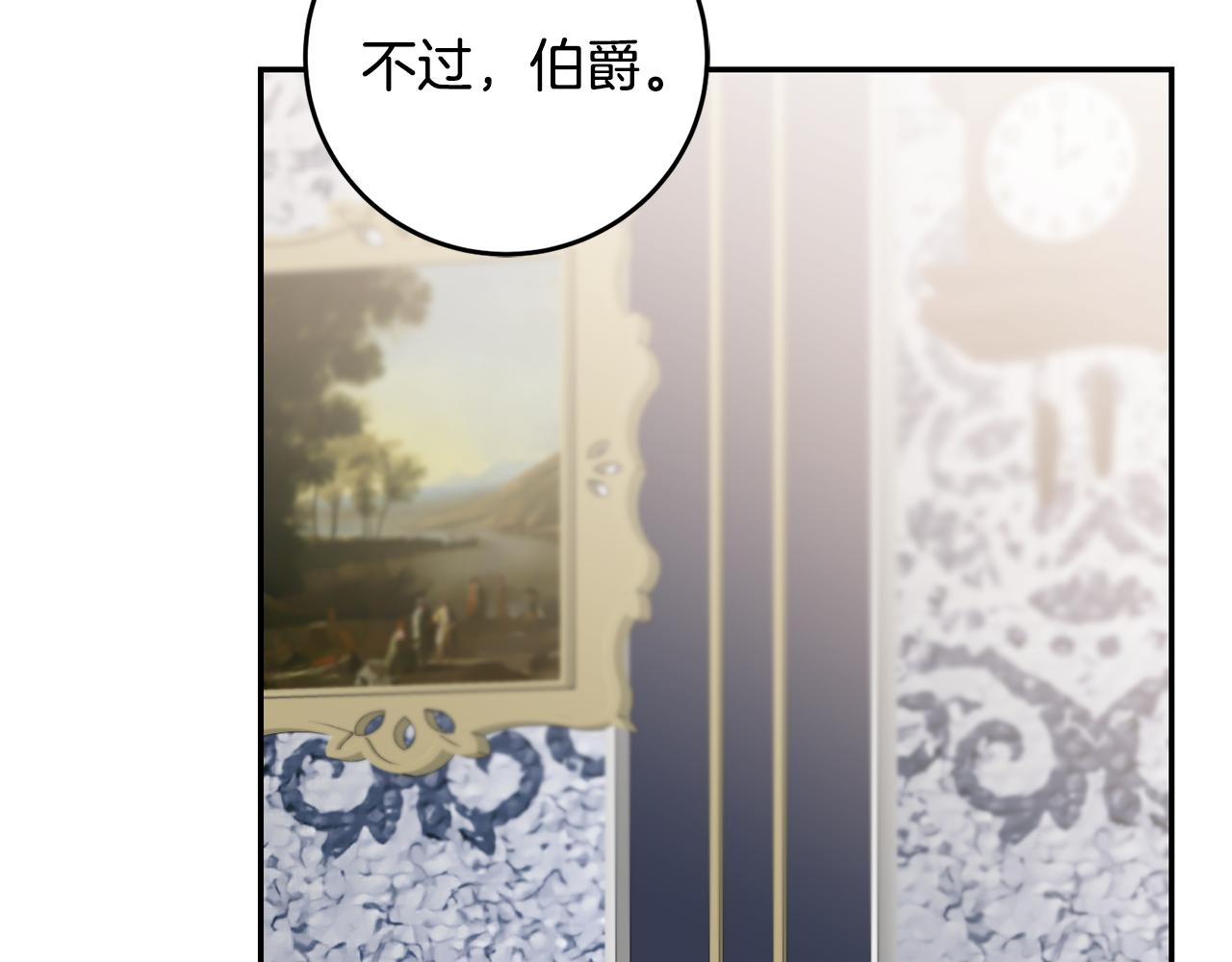 第70话 百般试探41