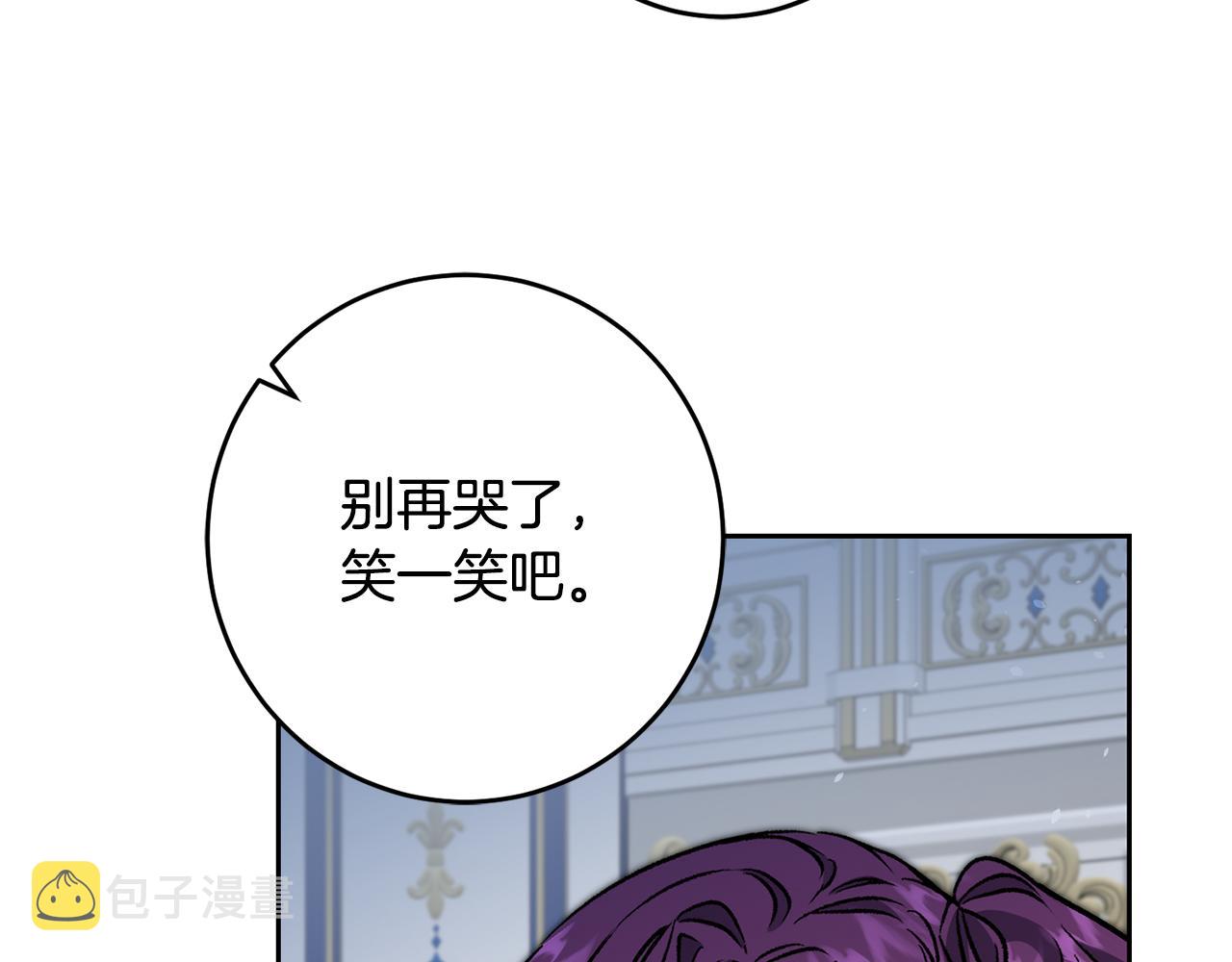 第78话 女帝“救美”89