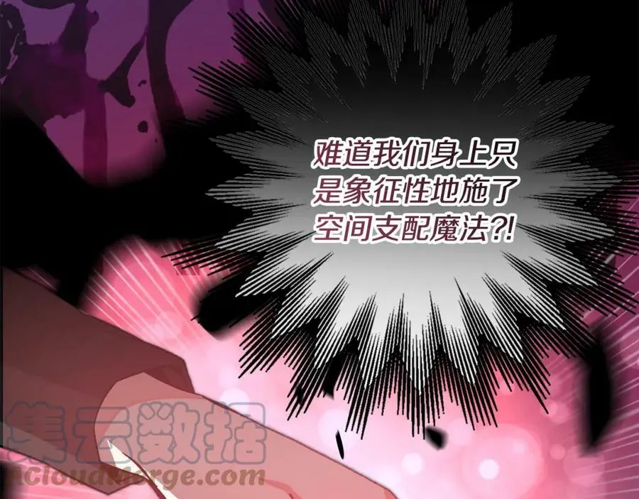 第138话 处决44