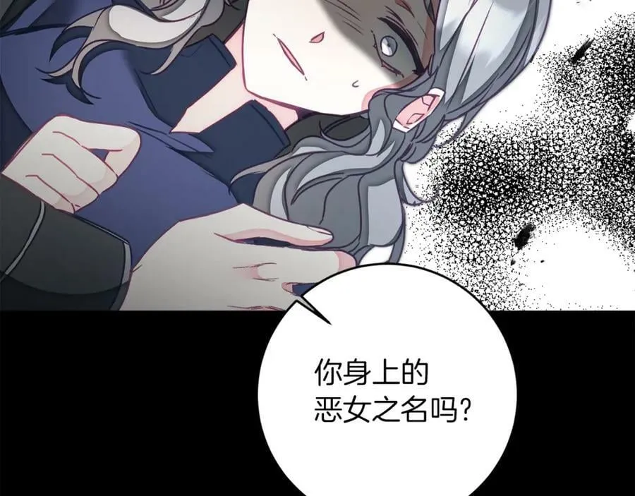 第121话 揭秘敌国阴谋99