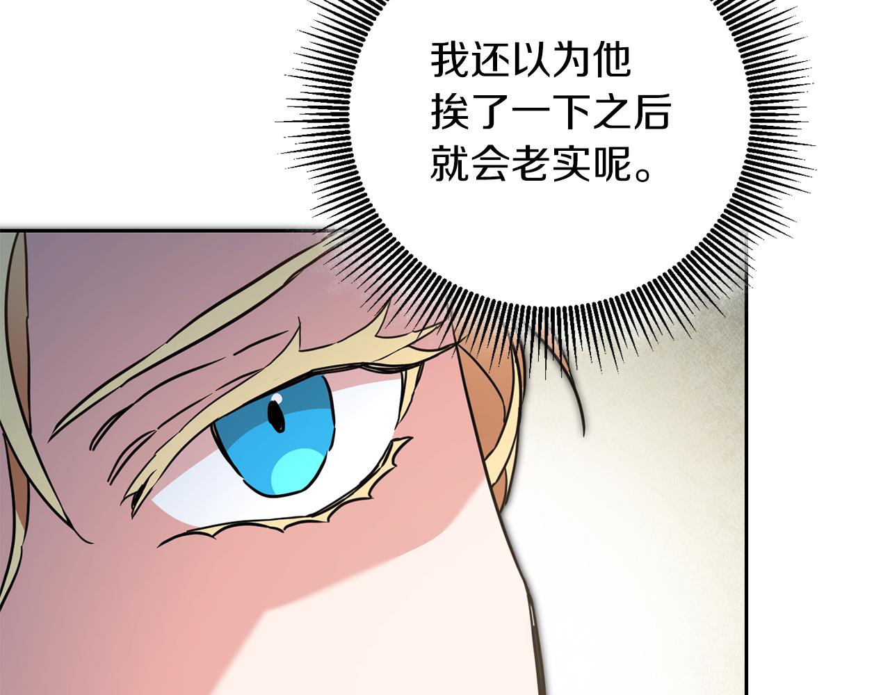 第62话 执迷不悟69