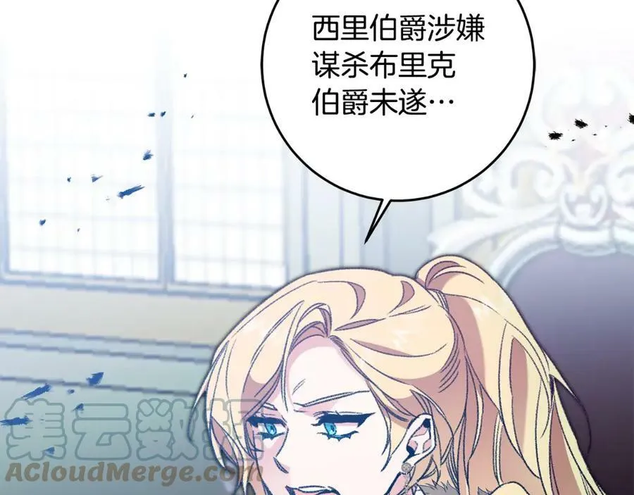 第97话 很难的路144