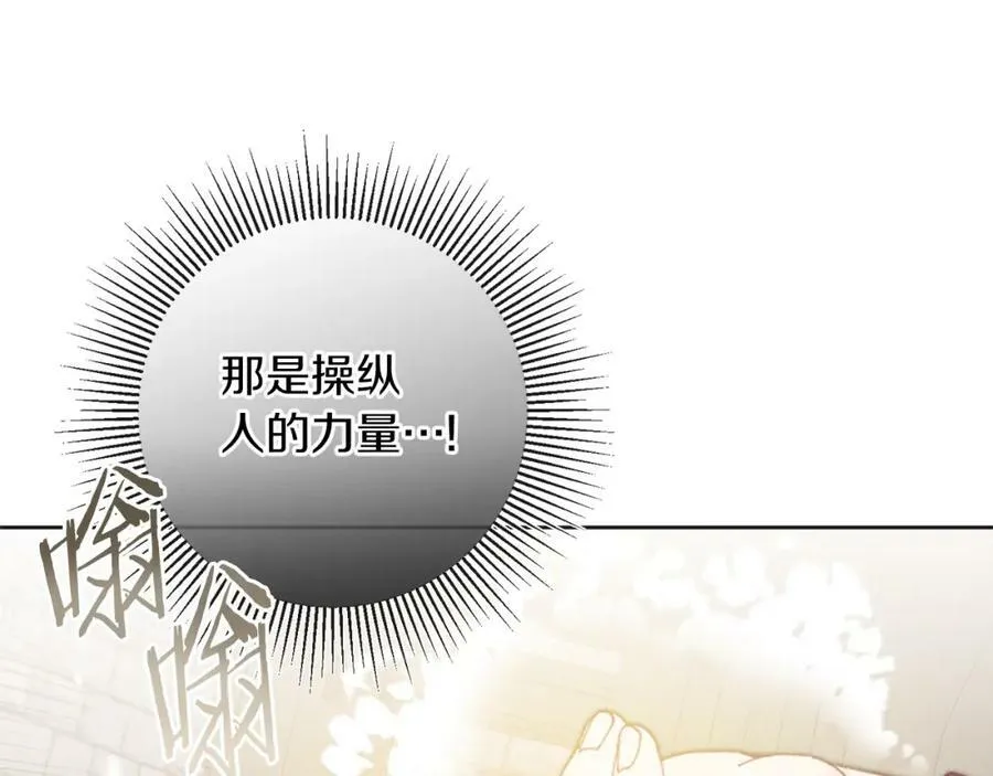 第132话 护短女帝117