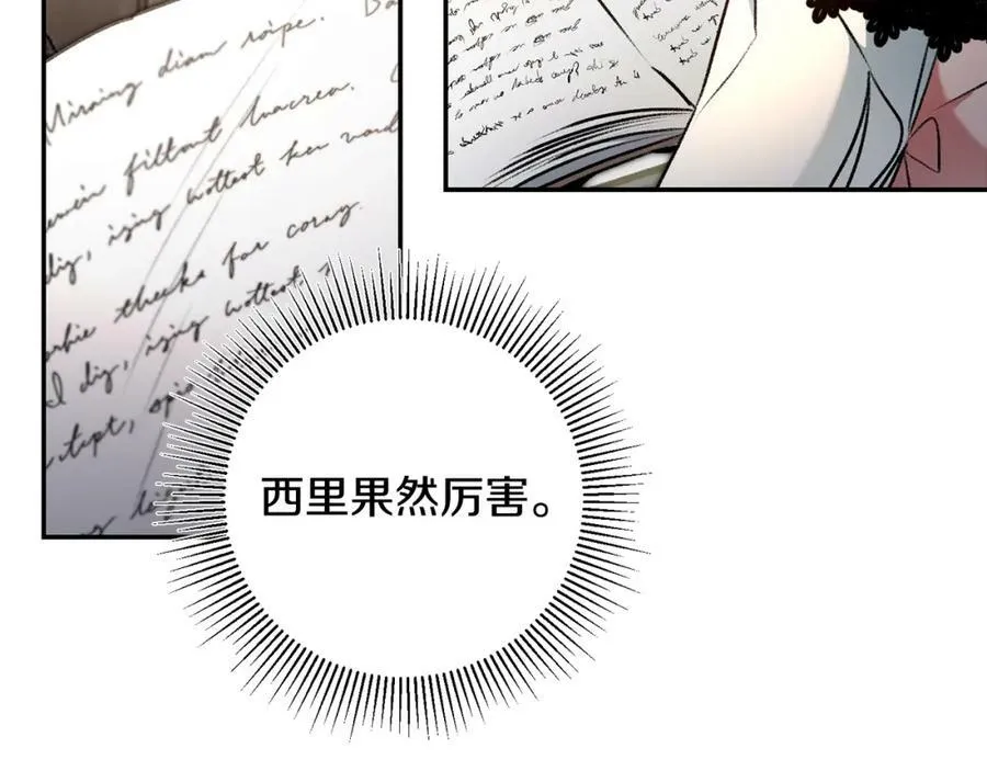 第100话 挑选114