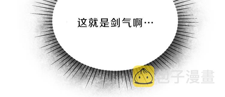 第6话 是哪条狗在叫？126