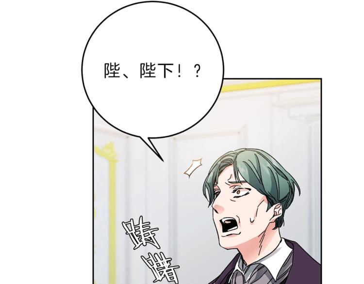 第6话 是哪条狗在叫？118