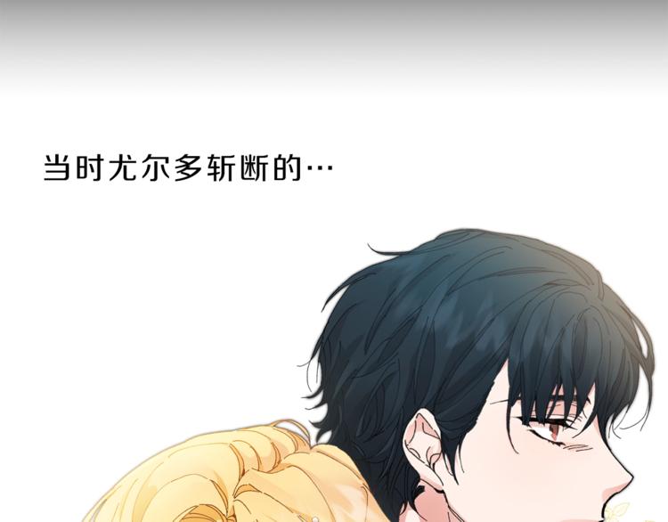 第1话 暴君的魅力62