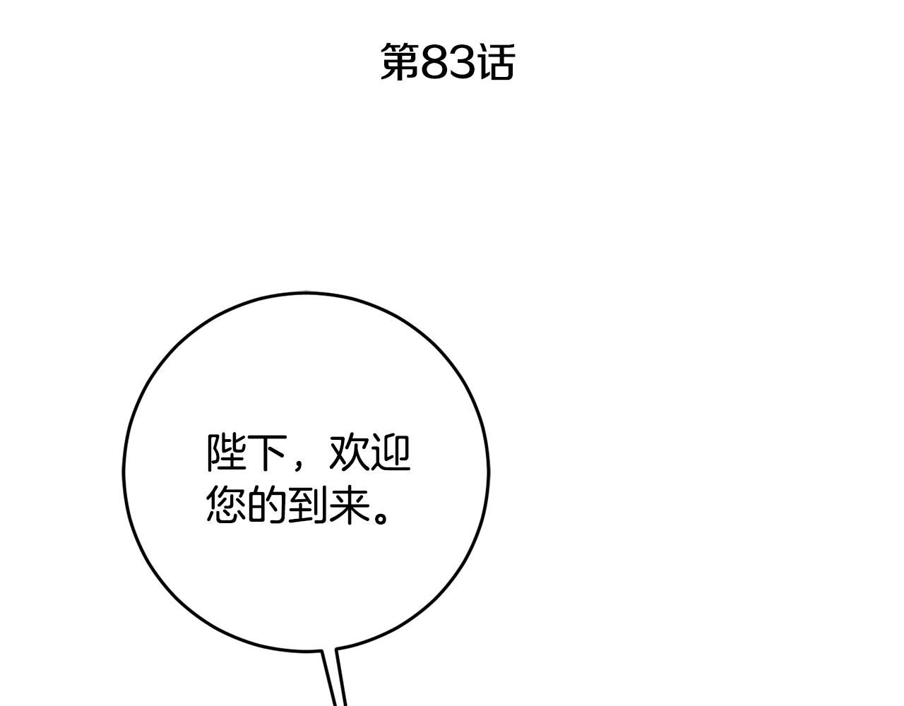 第83话 刺杀39