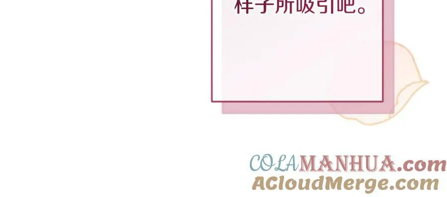 完结篇 女帝求婚44