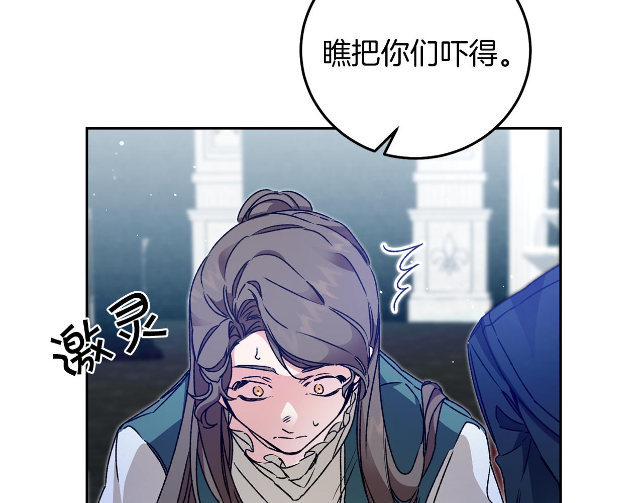 第41话 一对璧人128