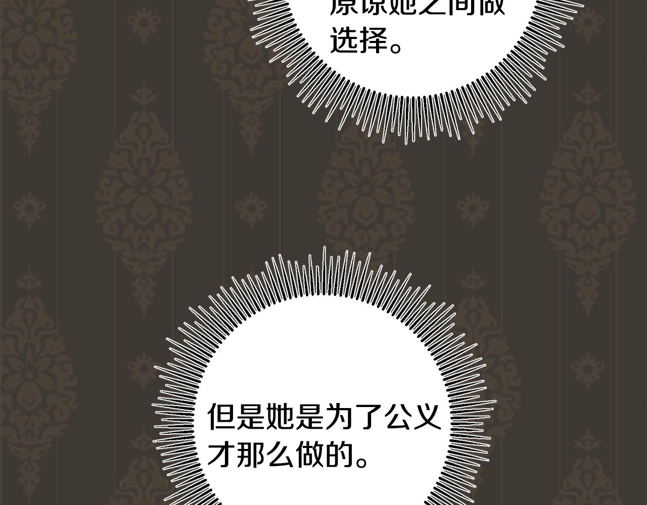 第72话 征途艰难42
