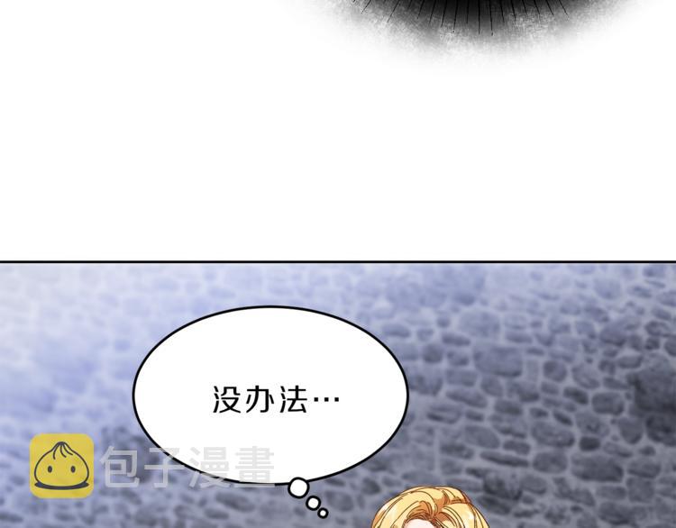 第4话 互相试探120