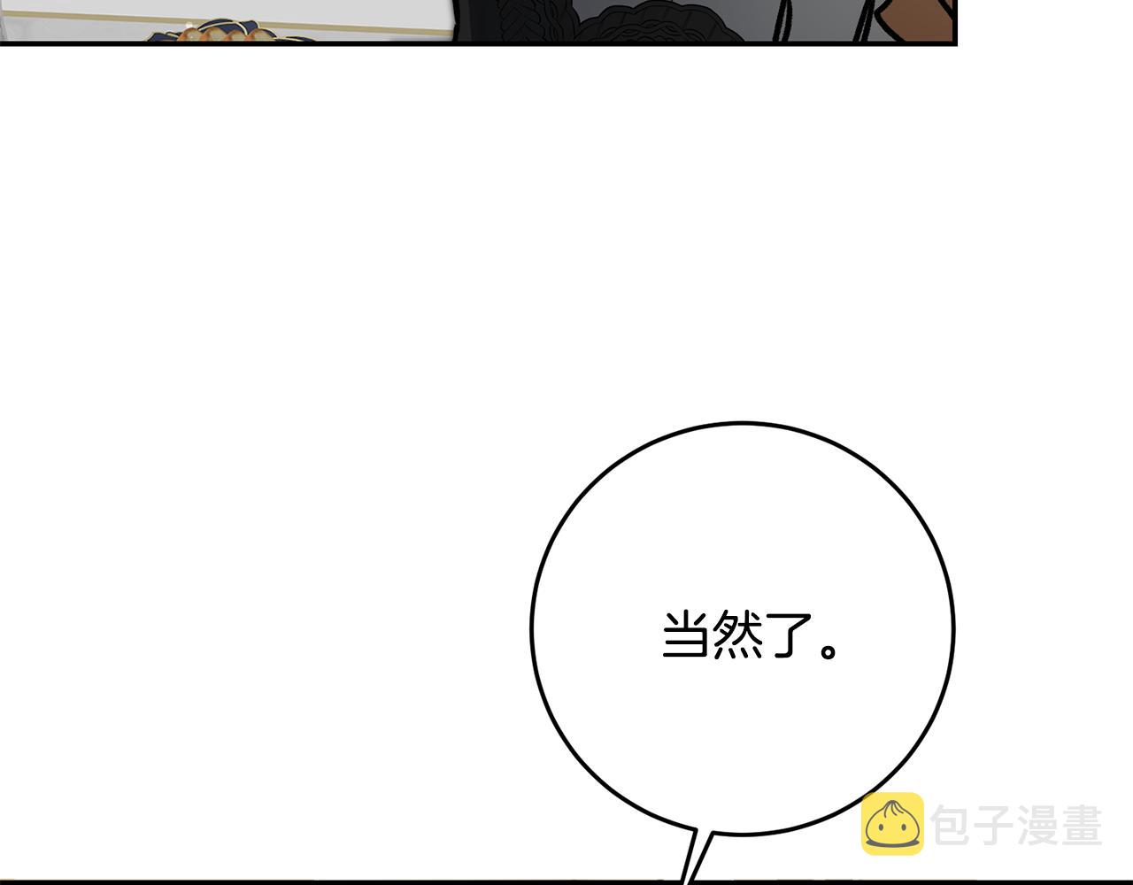 第93话 新副本100