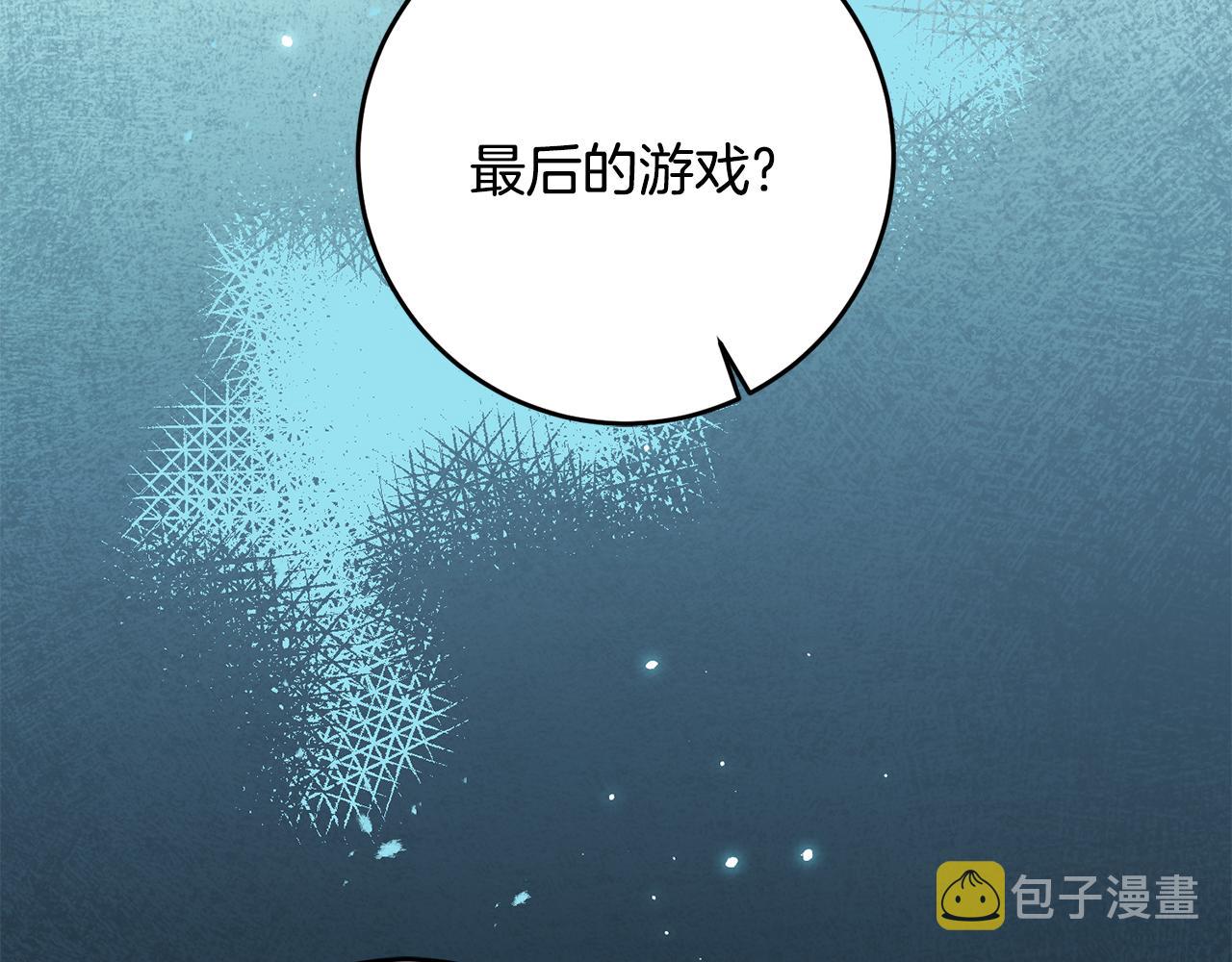 第72话 征途艰难83