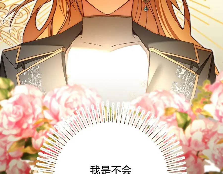 第123话 深情告白139