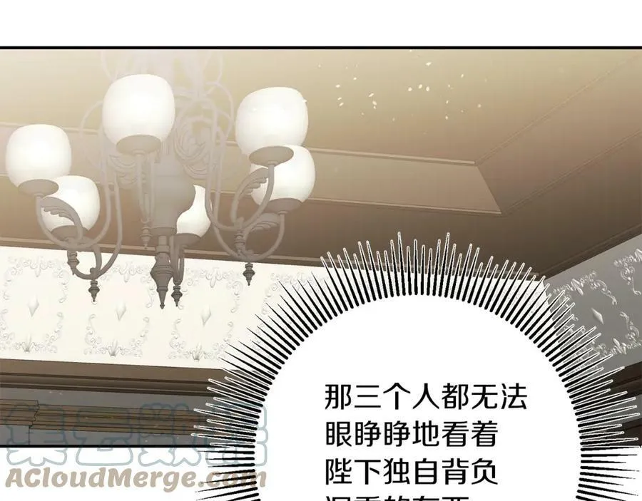 第103话 真的太过分了124