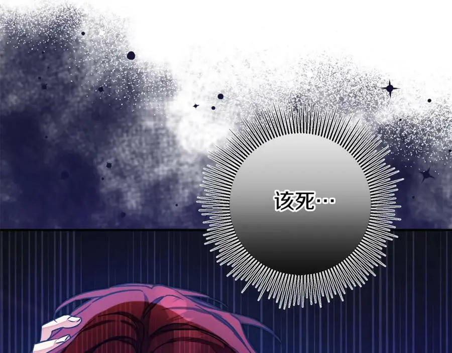 第139话 攻破敌军老巢102