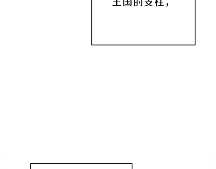 第18话 你是怕了吗？78