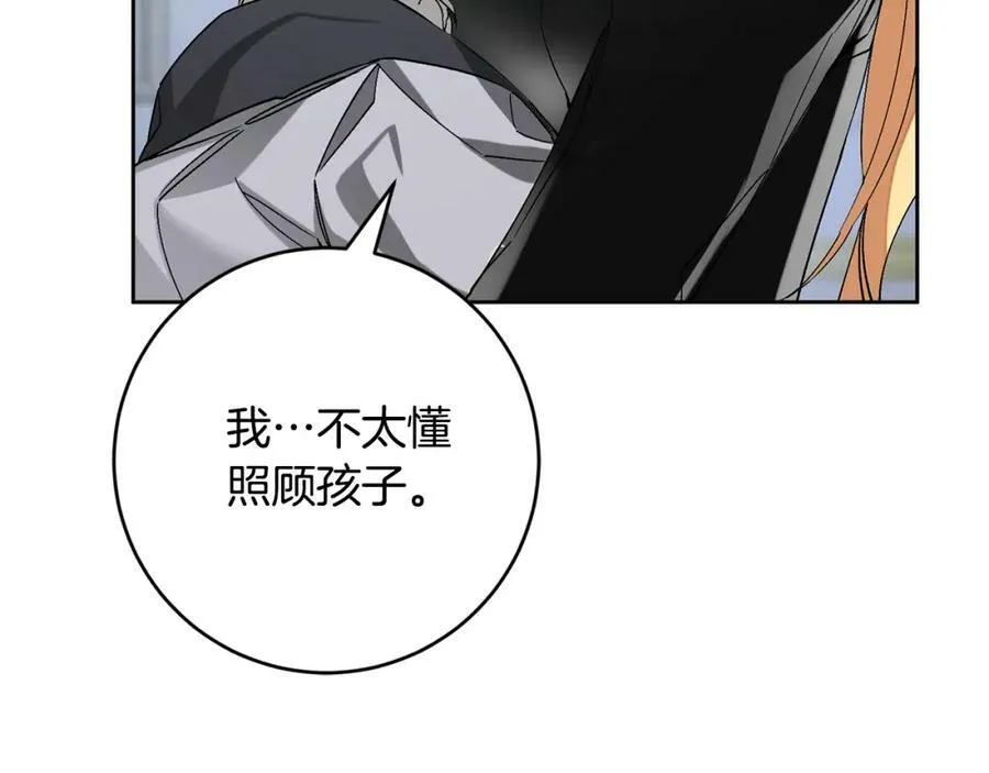 第148话 重新开始62