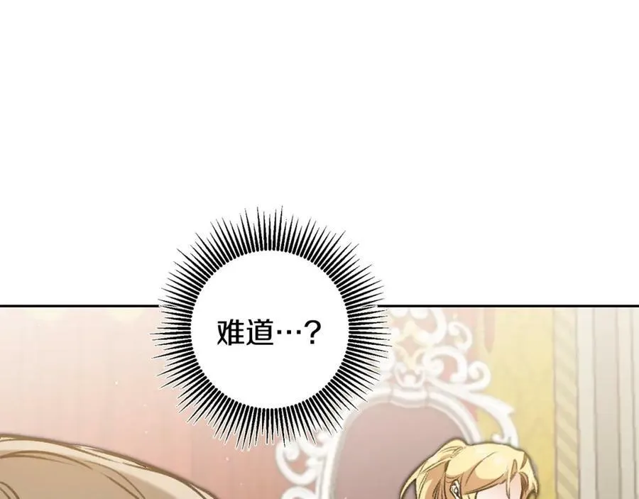第98话 造反81