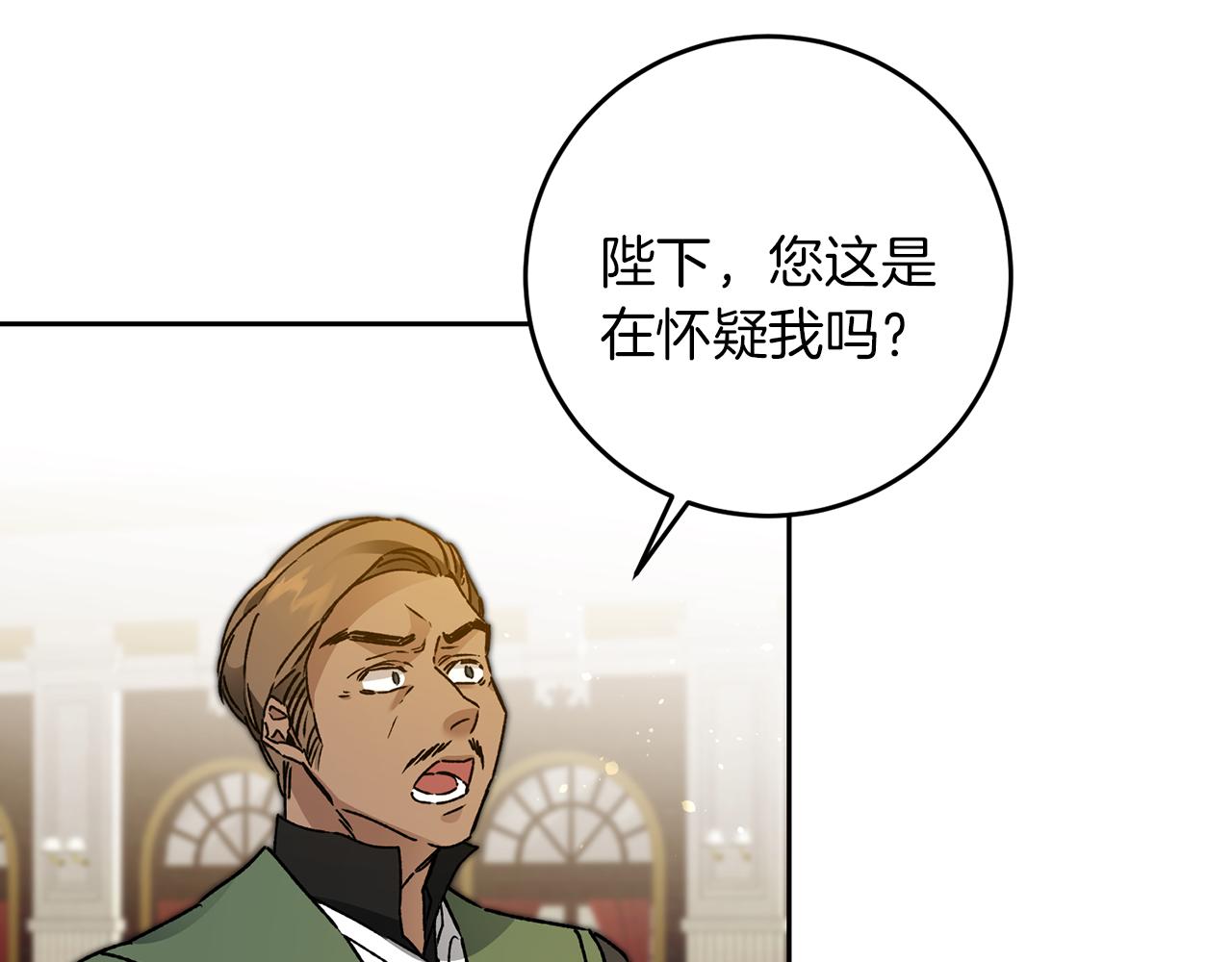 第42话 伴君如伴虎120
