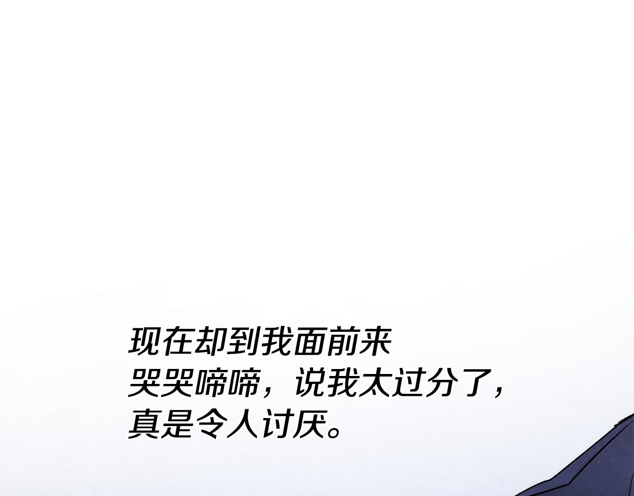 第37话 女帝出巡61