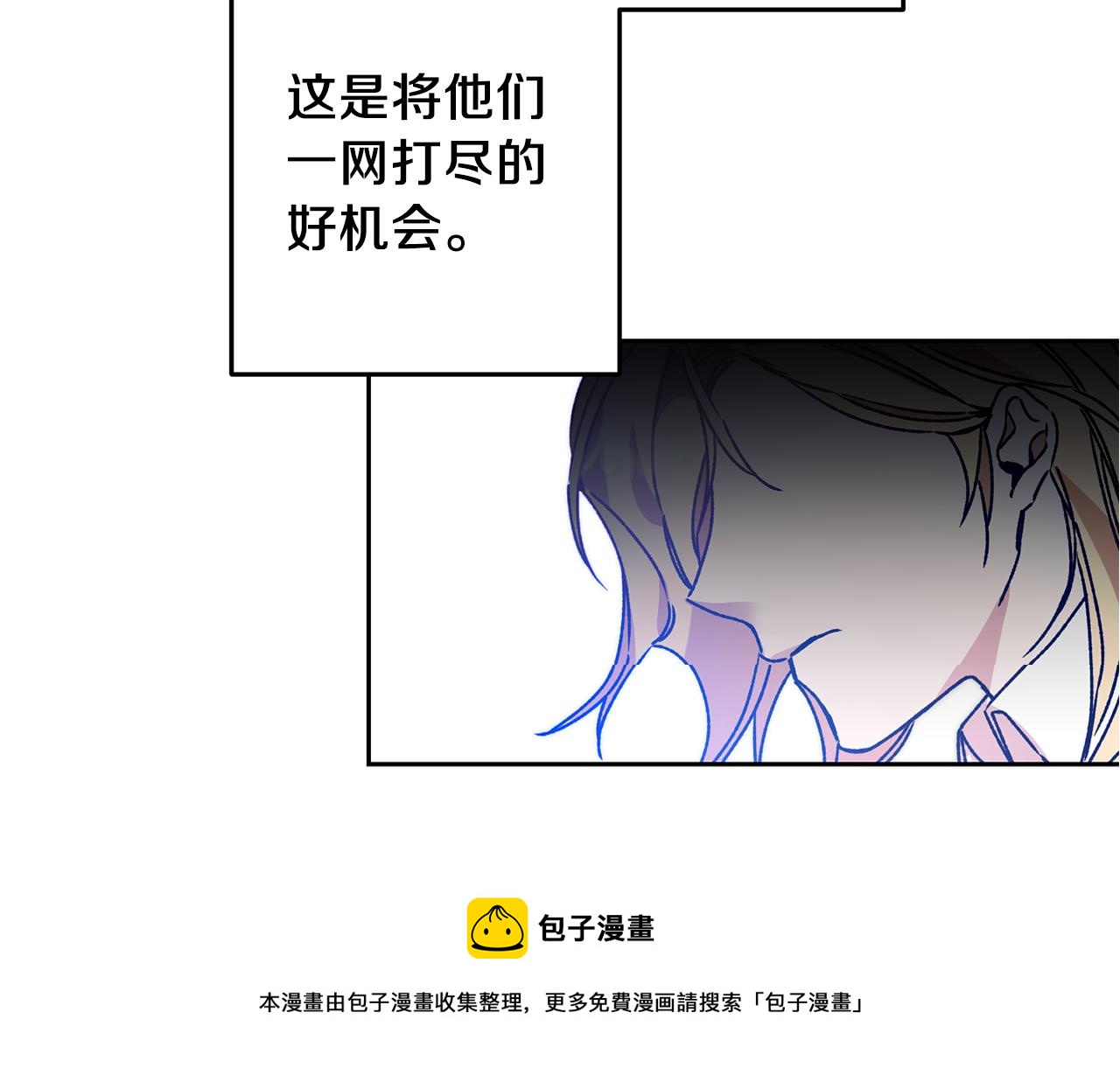第39话 腐败的温床113