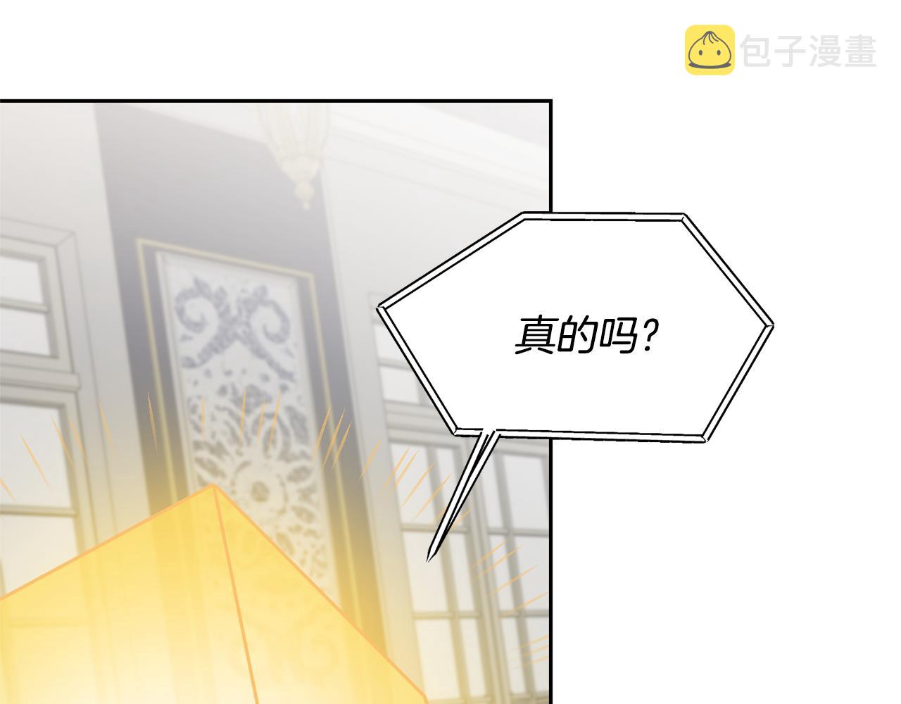第67话 诱敌之计133