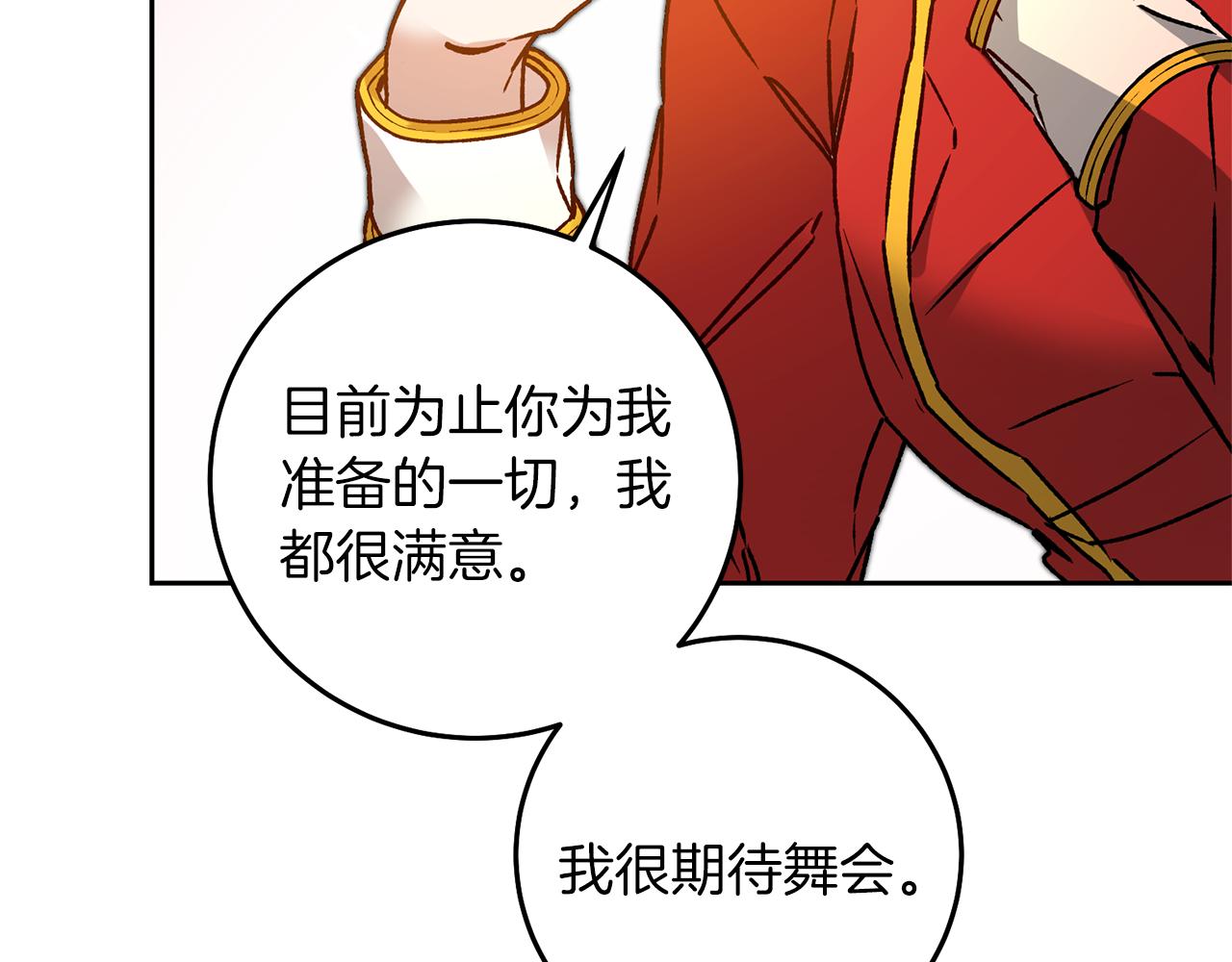 第38话 拦路伸冤107