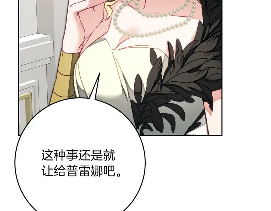 第125话 男大十八变141
