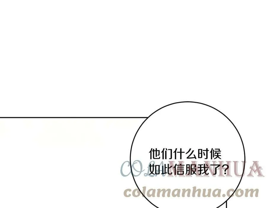 第144话 凯旋60