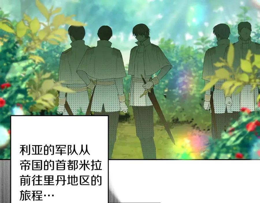 第136话 唯一的主君67