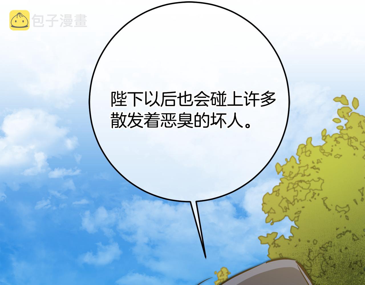 第72话 征途艰难89