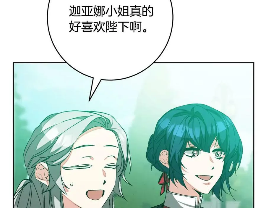 第148话 重新开始142