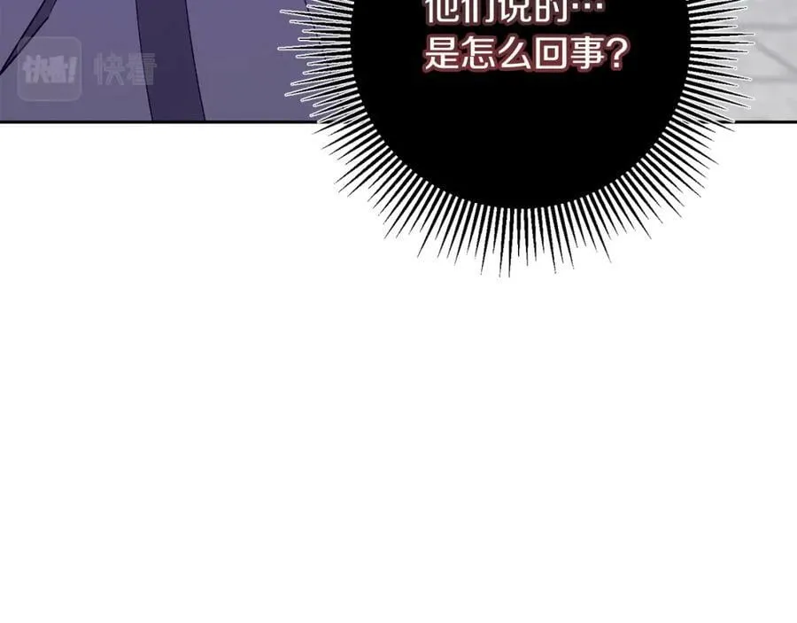 第146话 反贼的执念155