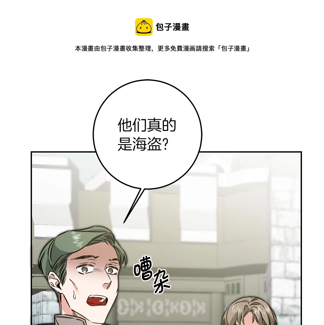 第62话 执迷不悟40
