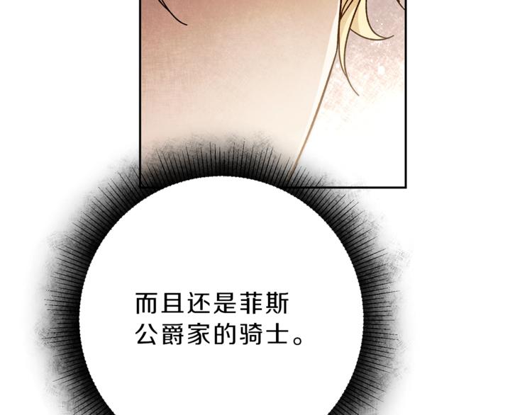 第22话 救人要紧190