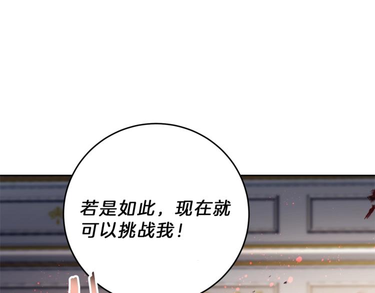 第7话 来挑战我啊！156