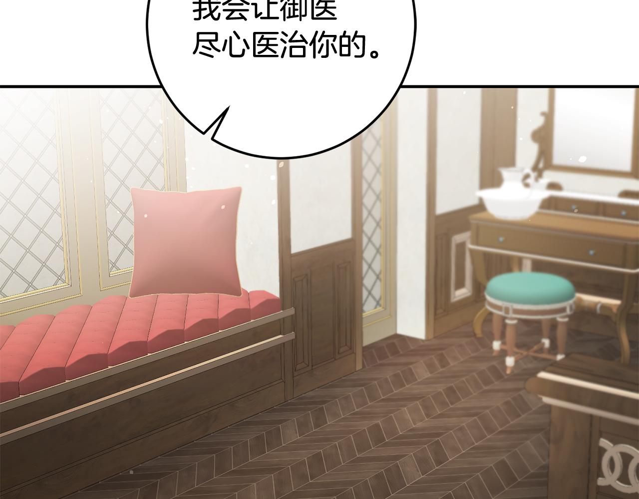 第54话 试探45