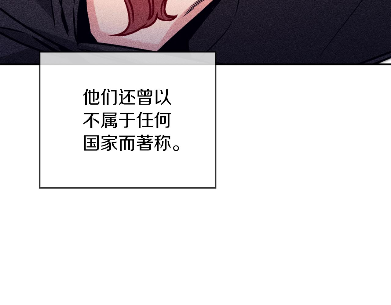 第87话 真相6
