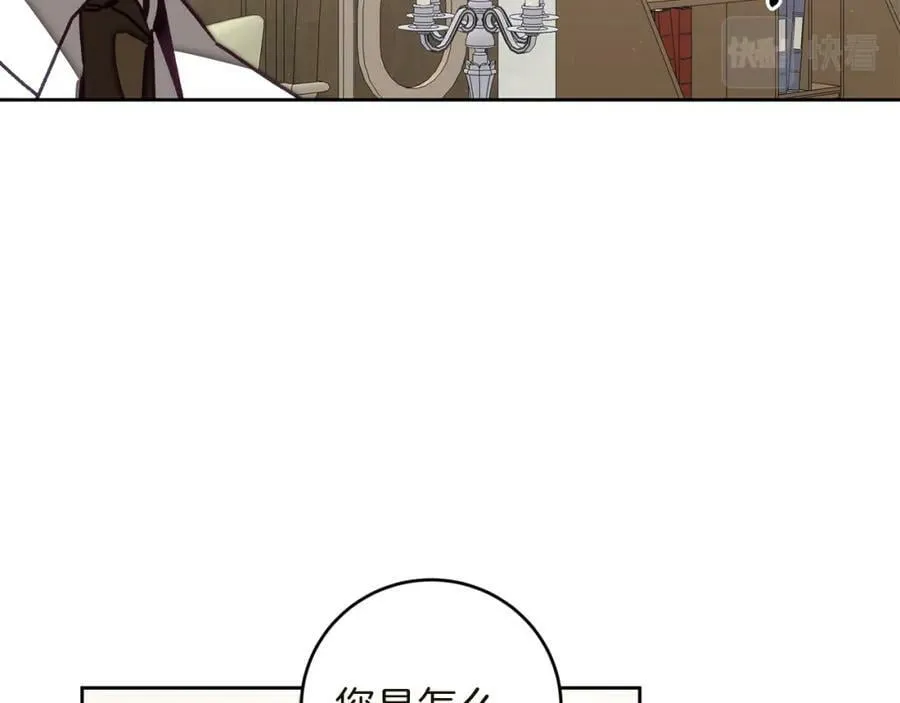 第119话 重生真相26