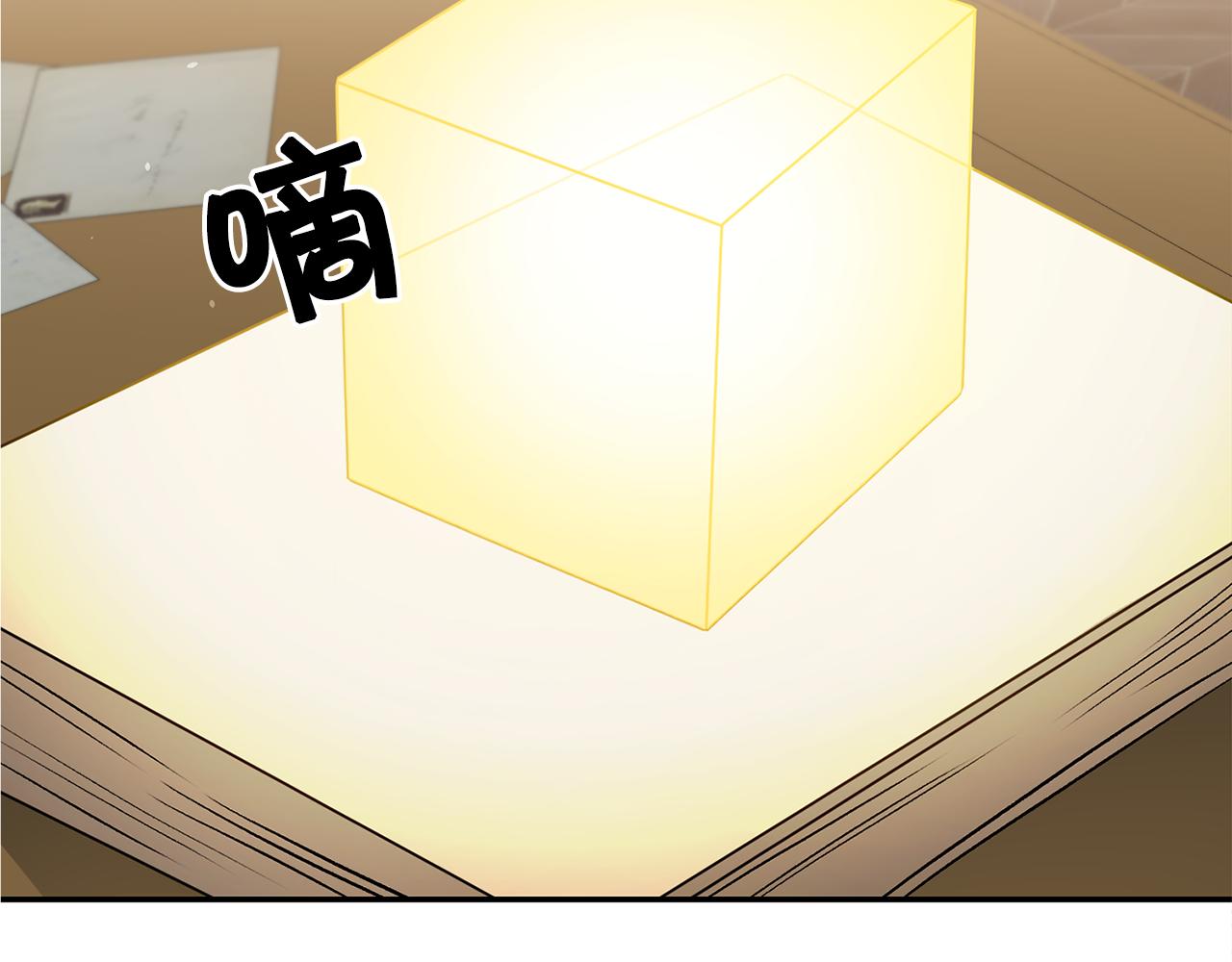 第80话 暴风前的宁静16