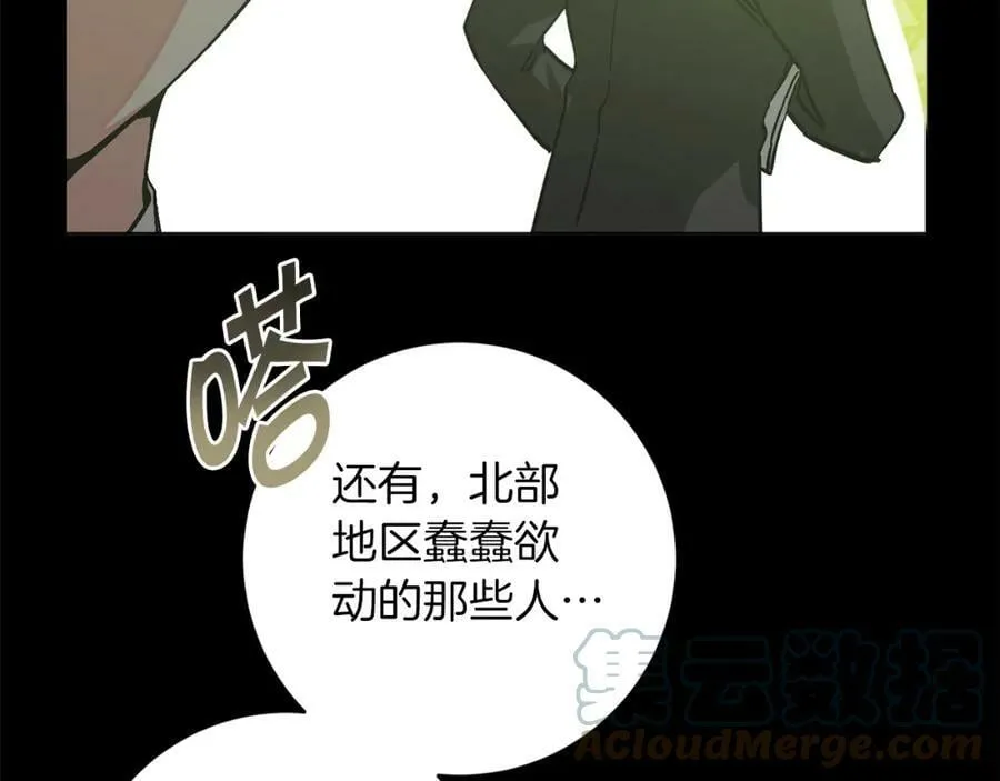 第145话 修改法律32