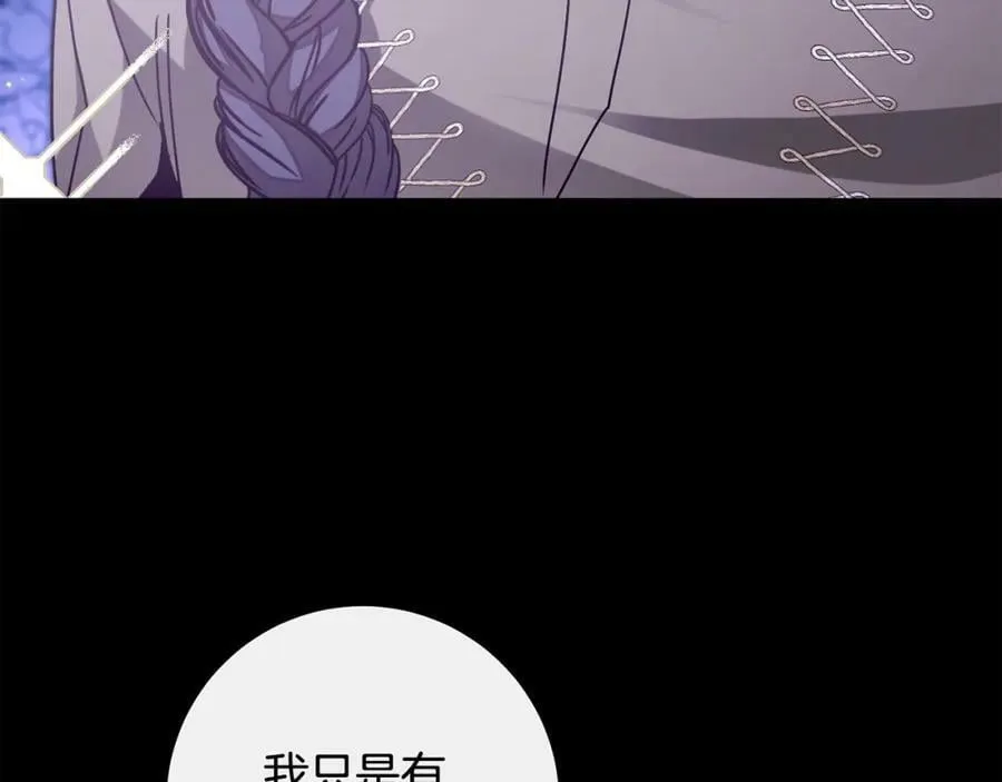第140话 又想逃跑吗？73