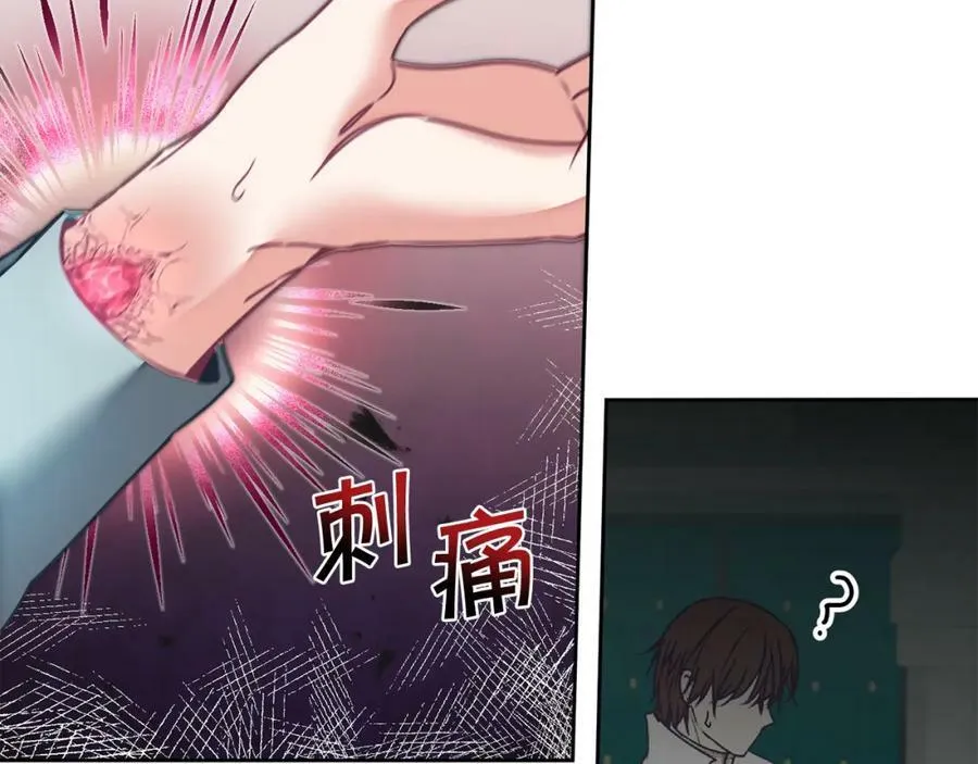 第116话 捕鼠行动38
